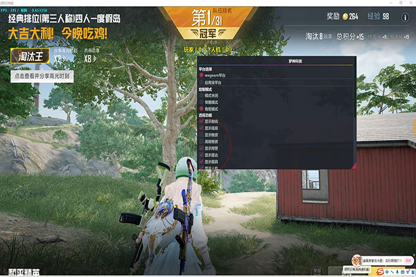 CF辅助瞄准不吸附软件效果